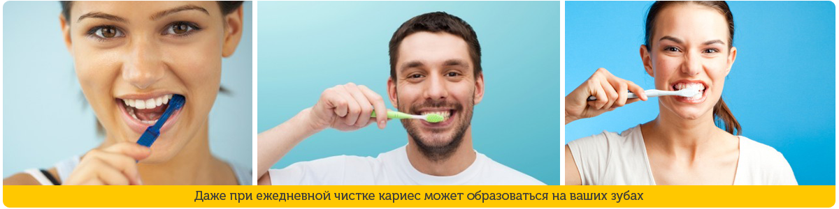 Чистка зубов в домашних условиях 17